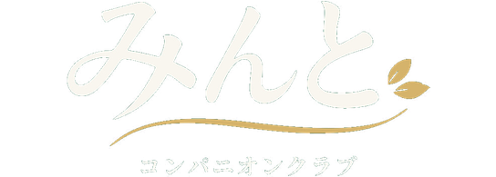 みんと